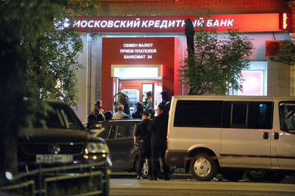 Напавший на отделение МКБ в столице РФ не был его вкладчиком