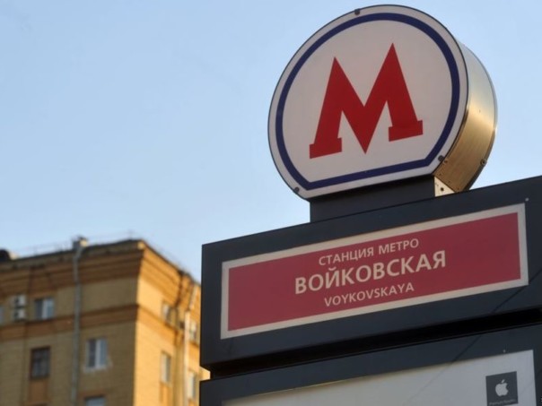 Пассажир упал на рельсы на станции метро «Войковская» в столице РФ
