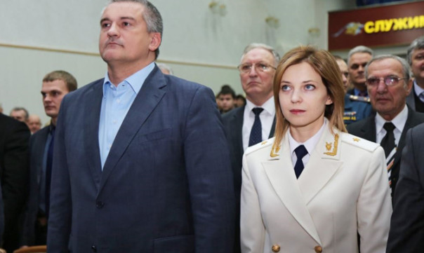 Украинская генпрокуратура вызвала на допрос Аксенова и Поклонскую