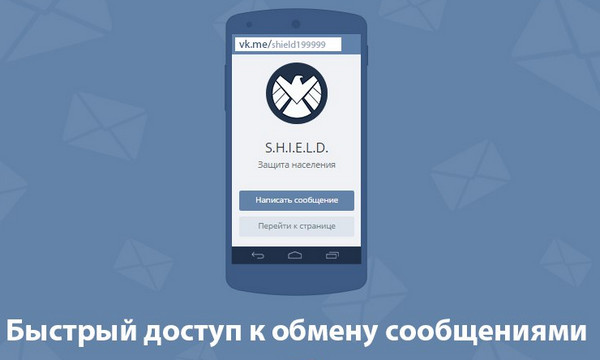 Соцсеть «ВКонтакте» запустила новейшую удобную функцию