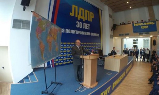 Сегодня в столице РФ проходит XXIХ Всероссийский Съезд ЛДПР