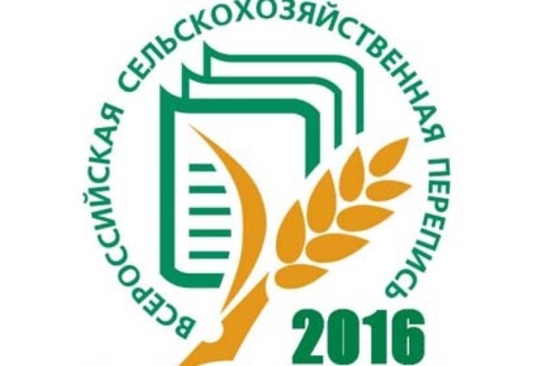 С завтрашнего дня на Смоленщине стартует Всероссийская сельскохозяйственная перепись