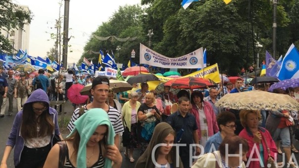 В Киеве проходит масштабная акция протеста против поднятия тарифов ЖКХ
