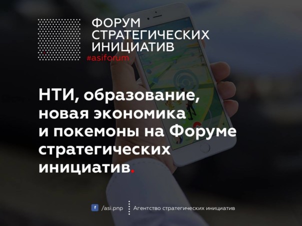 Начальники Якутии учавствуют в консилиуме стратегических инициатив