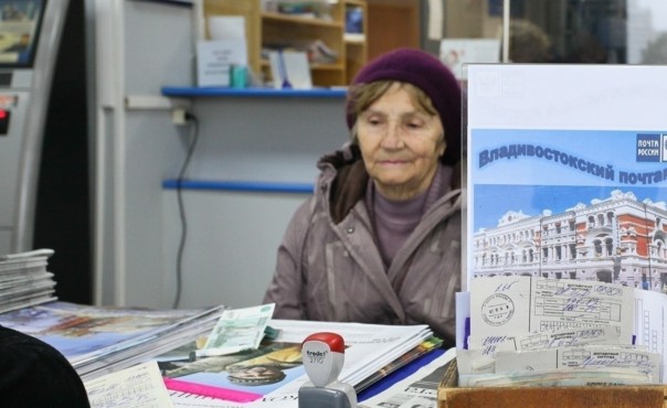 В РФ ликвидируют систему накопительных пенсий