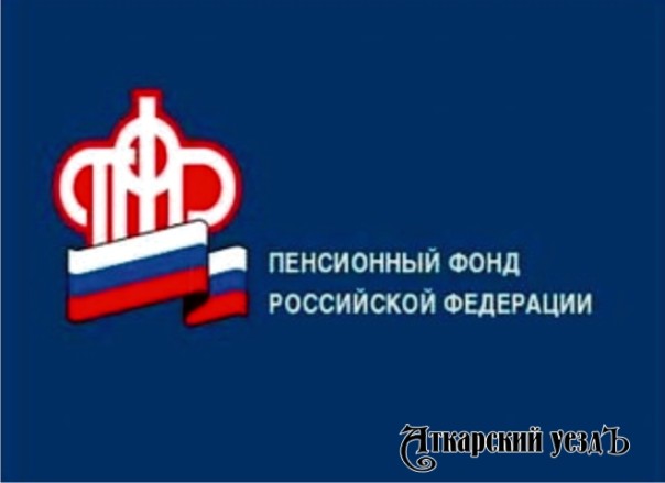 ПФР выдаст будущим получателям материнского капитала 25 тыс. руб.