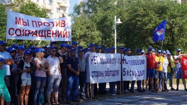 Во Владивостоке докеры вышли на митинг