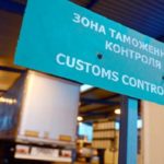 Киев: «известный русский писатель» попросил политического укрытия в Украинском государстве