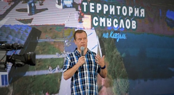Число подписей под петицией об отставке Медведева стремительно растет