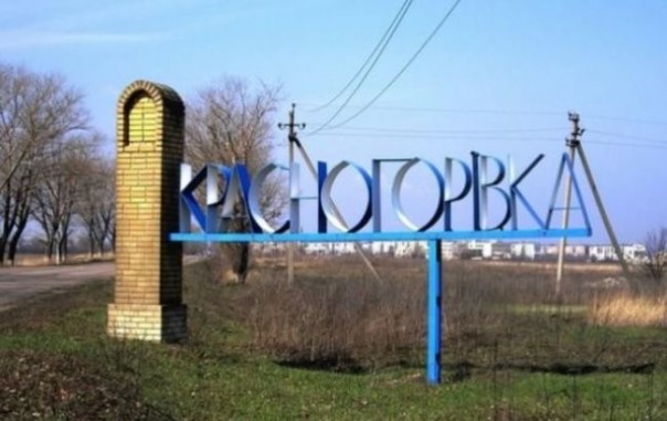 В Донецкой области обвалилась крыша химико-реактивного склада, умер человек