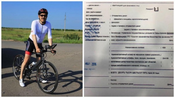 Премьеру Казахстана выписали штраф за нарушение ППД на велосипеде