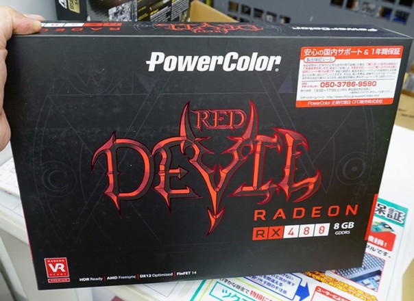 Компания PowerColor выпускает видеоадаптер Radeon RX 460 серии Red Dragon