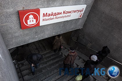 В Харькове декоммунизировали 5 станций метро