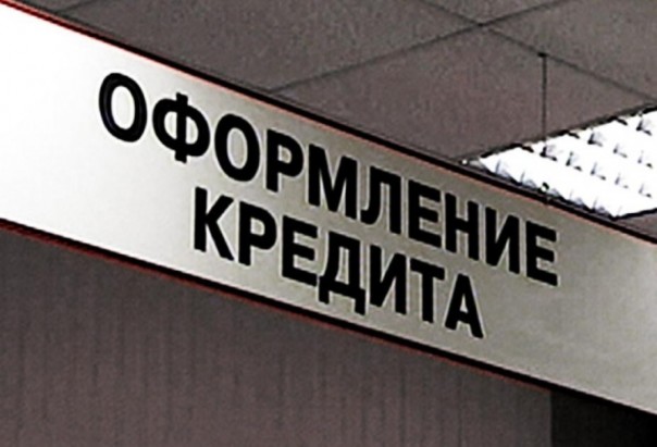 Ставропольского бизнесмена отправили в колонию за незаконное получение 500 млн. руб.