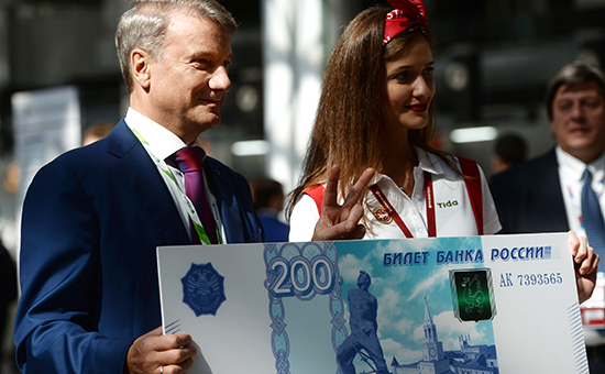 На новых банкнотах будут изображены Дальний Восток и Севастополь — результаты конкурса ЦБ