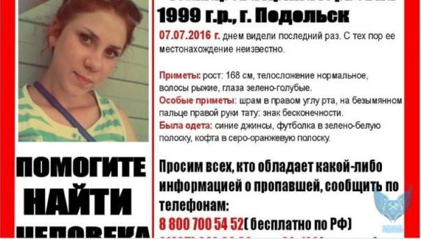 Тело женщины отыскали в шахте лифта недостроенного дома в Подольске