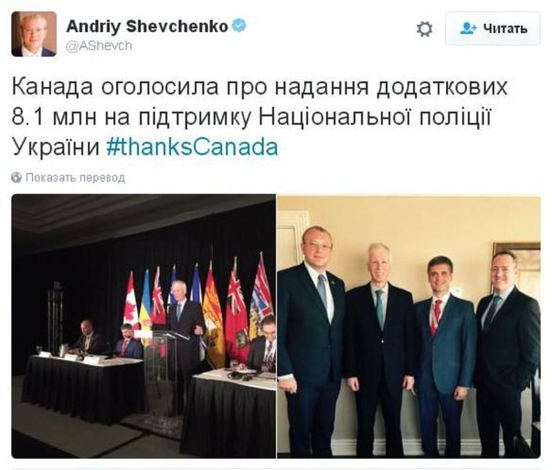 Канада выделит $8.1 млн на поддержку государственной милиции Украины