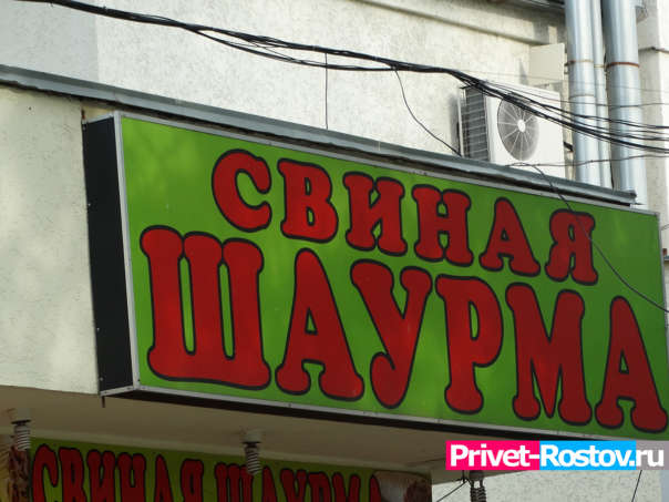 Продавца шаурмы, убившего мужчину на улице Ленина в Ростове, объявили в розыск