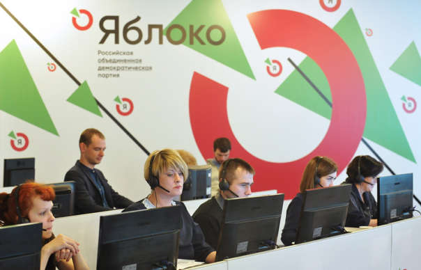 Не попавшая в Государственную думу партия «Яблоко» оспорит результаты выборов в суде