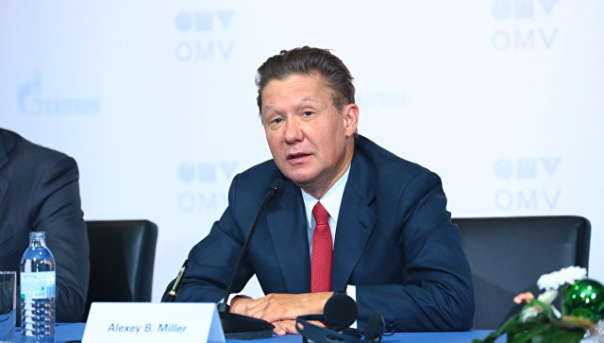 «Газпром» и австрийская OMV обменяются активами