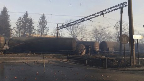 В Болгарии сошли с рельсов несколько цистерн поезда, перевозившего сжиженный газ Погибли 4 человека