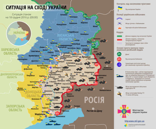 Боевики атаковали Светлодарскую дугу, 5 украинских военных погибли