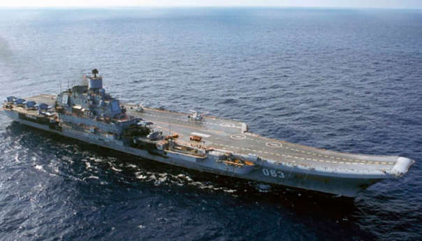 СМИ узнали о затратах Англии на слежку за «Адмиралом Кузнецовым»