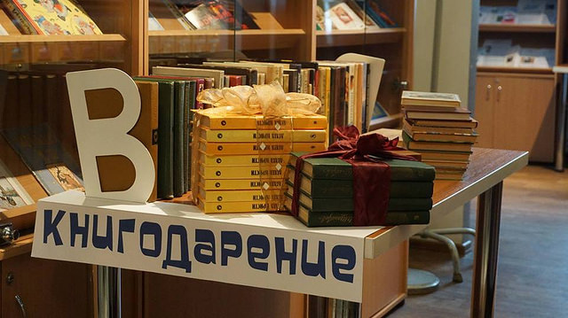 В Мурманске стартует акция «Дарите книги с любовью»