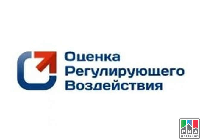 Саратовская область снизила позиции в рейтинге федерального минэкономразвития