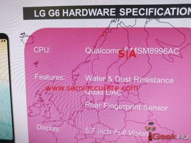 LG G6 будет использовать прошлогодний чип Snapdragon 821