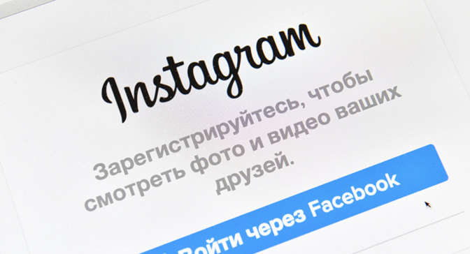 Социальная сеть Instagram вводит двухфакторную аутентификацию