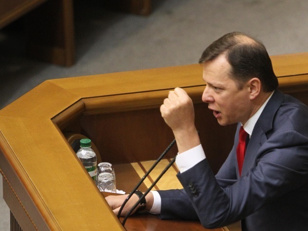 Ляшко: США нахально вмешиваются во внутреннюю политику Украинского государства