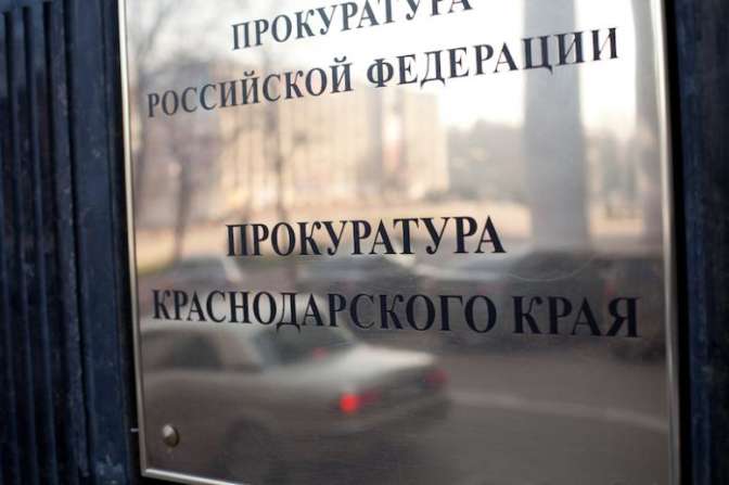 В Краснодаре будут судить заместитель начальника Упрдор «Черноморье» за взяточничество
