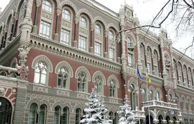 НБУ призвал обеспечить безопасность русских банков в Украинском государстве