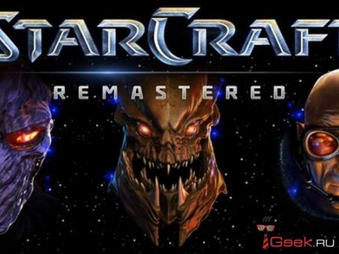 Blizzard анонсировала StarCraft Remastered