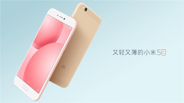Xiaomi представила чипсет собственной разработки и смартфон на его основе