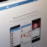 Для всех пользователей Vkontakte стали доступны прямые трансляции