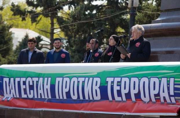 Абдулатипов поддержал акцию «Дагестан против террора»