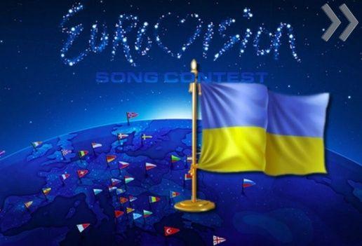 Гостям «Евровидения» в Киеве порекомендовали не называть украинцев русскими