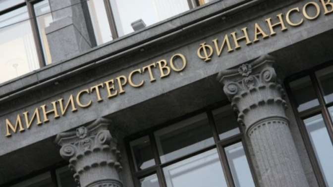 Fitch подтвердило кредитный рейтинг Российской Федерации «BBB-»