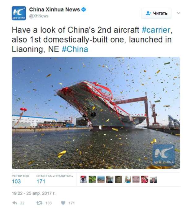 КНР спустил на воду новый авианосец Type 001A