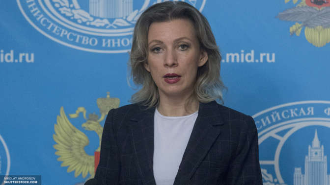 Мария Захарова призвала возвратить передачи ООН на русском языке