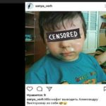 В Ангарске воспитательница заклеила ребенку рот скотчем и выложила фото в «Инстаграм»