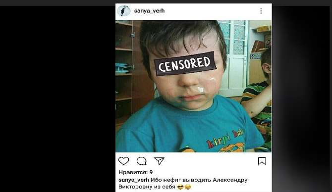 В Ангарске воспитательница заклеила ребенку рот скотчем и выложила фото в «Инстаграм»