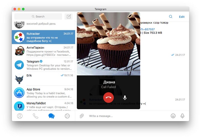 Telegram для Mac и Windows получил самую давно ожидаемую функцию