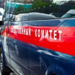 Поисково-спасательные работы на месте взрыва газа в Сочи завершены
