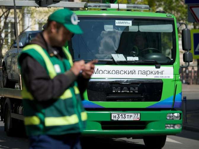В столице России эвакуируют автомобили с нечитаемыми номерами
