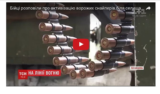 Вооруженные силы Украины нарушают «режим тишины» в Донбассе
