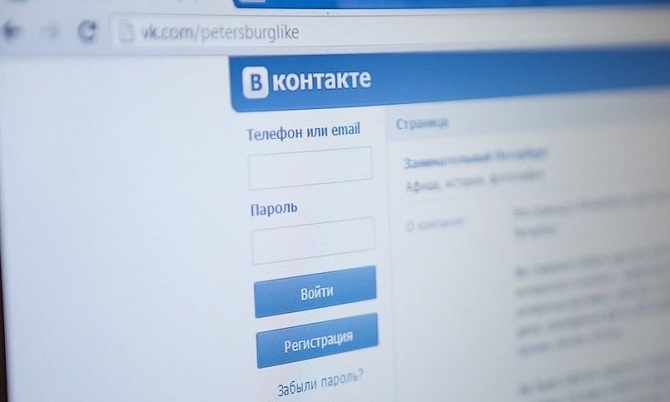 Запущена социальная сеть для украинцев