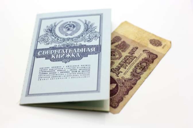 В государственной думе призвали выплатить жителям Крыма советские долги